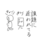 今からきみを煽るよ（個別スタンプ：36）