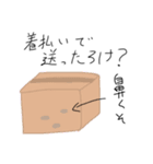 今からきみを煽るよ（個別スタンプ：37）