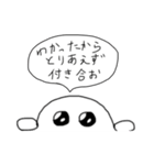 今からきみを煽るよ（個別スタンプ：38）