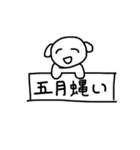 今からきみを煽るよ（個別スタンプ：40）