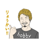 ホビー店主スタンプ（個別スタンプ：3）