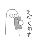 まるがおの非日常（個別スタンプ：1）