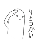 まるがおの非日常（個別スタンプ：2）