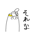 まるがおの非日常（個別スタンプ：7）