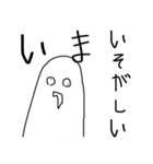 まるがおの非日常（個別スタンプ：8）