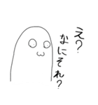 まるがおの非日常（個別スタンプ：11）