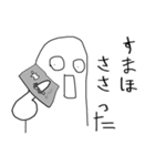 まるがおの非日常（個別スタンプ：14）