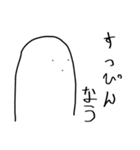 まるがおの非日常（個別スタンプ：17）