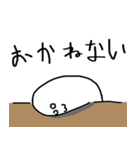 まるがおの非日常（個別スタンプ：20）
