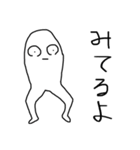 まるがおの非日常（個別スタンプ：22）