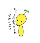 ポニョリータがいるよ（個別スタンプ：1）