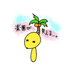 ポニョリータがいるよ（個別スタンプ：6）