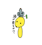 ポニョリータがいるよ（個別スタンプ：17）