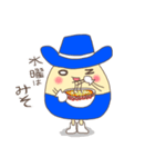 オズファーレキャラクタースタンプ（個別スタンプ：19）