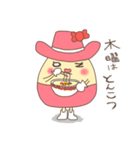 オズファーレキャラクタースタンプ（個別スタンプ：20）