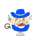 オズファーレキャラクタースタンプ（個別スタンプ：22）