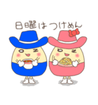 オズファーレキャラクタースタンプ（個別スタンプ：23）