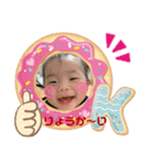 えみくん♡♡stamp（個別スタンプ：10）