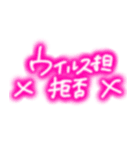 コロナぴえんスタンプ（個別スタンプ：8）