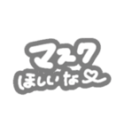 コロナぴえんスタンプ（個別スタンプ：12）