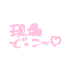 コロナぴえんスタンプ（個別スタンプ：16）