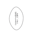 コロナぴえんスタンプ（個別スタンプ：21）