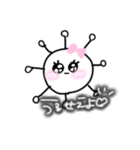 コロナぴえんスタンプ（個別スタンプ：27）
