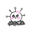 コロナぴえんスタンプ（個別スタンプ：31）