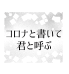 コロナぴえんスタンプ（個別スタンプ：39）
