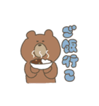 なかよしななきせい（個別スタンプ：23）