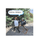 若林林業（個別スタンプ：5）