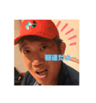 若林林業（個別スタンプ：7）