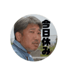 若林林業（個別スタンプ：9）