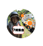 若林林業（個別スタンプ：11）