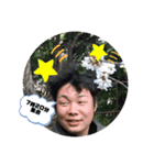 若林林業（個別スタンプ：13）