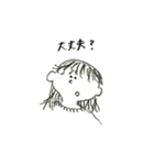 ぼさぼさガール（個別スタンプ：15）