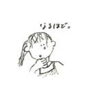 ぼさぼさガール（個別スタンプ：16）
