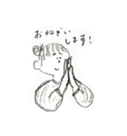 ぼさぼさガール（個別スタンプ：17）