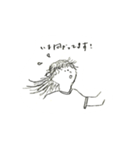 ぼさぼさガール（個別スタンプ：20）