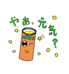 スーパーチップス（個別スタンプ：2）