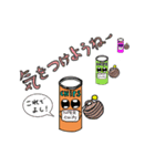 スーパーチップス（個別スタンプ：4）
