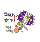スーパーチップス（個別スタンプ：7）