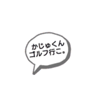 かじゅくん専用スタンピ（個別スタンプ：37）