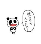 今日も平和スタンプ（個別スタンプ：37）