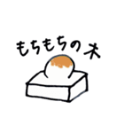 極・内輪スタンプ（個別スタンプ：4）