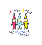 極・内輪スタンプ（個別スタンプ：7）