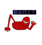 ゆうま君スタンプ1（個別スタンプ：2）
