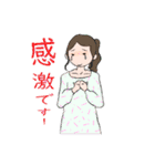 主婦たちは告げたい（個別スタンプ：11）