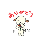 犬のわんくん（個別スタンプ：9）