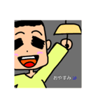 お父さんすたんぷ（個別スタンプ：2）